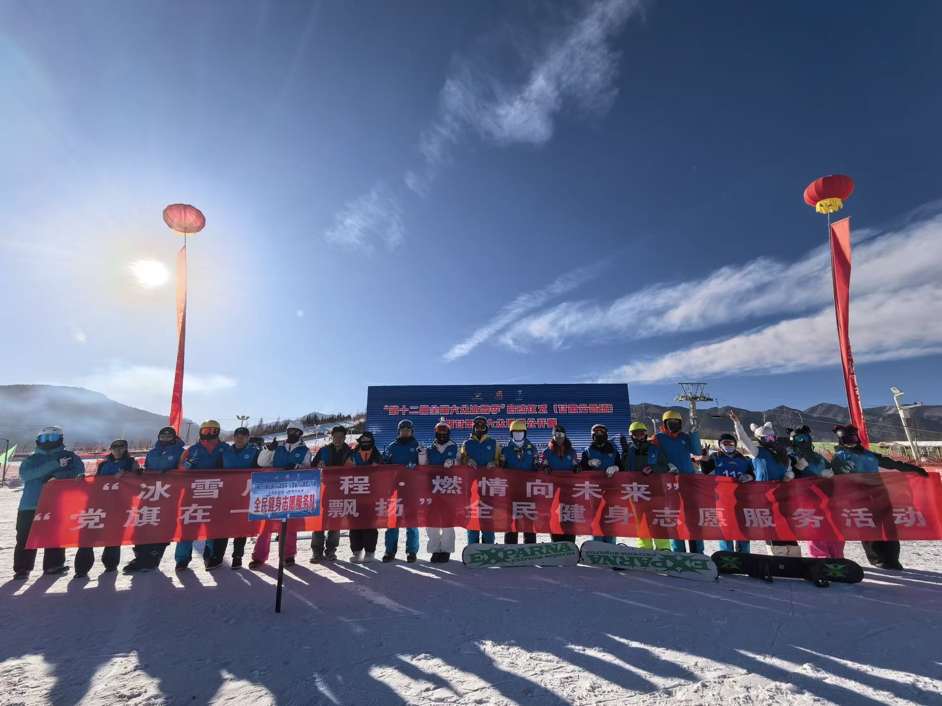 ����ѩ���³̡�ȼ����δ���� ����ʡ��ѩ�������ָ��Ա������־Ը��������������ڱ�ѩ��