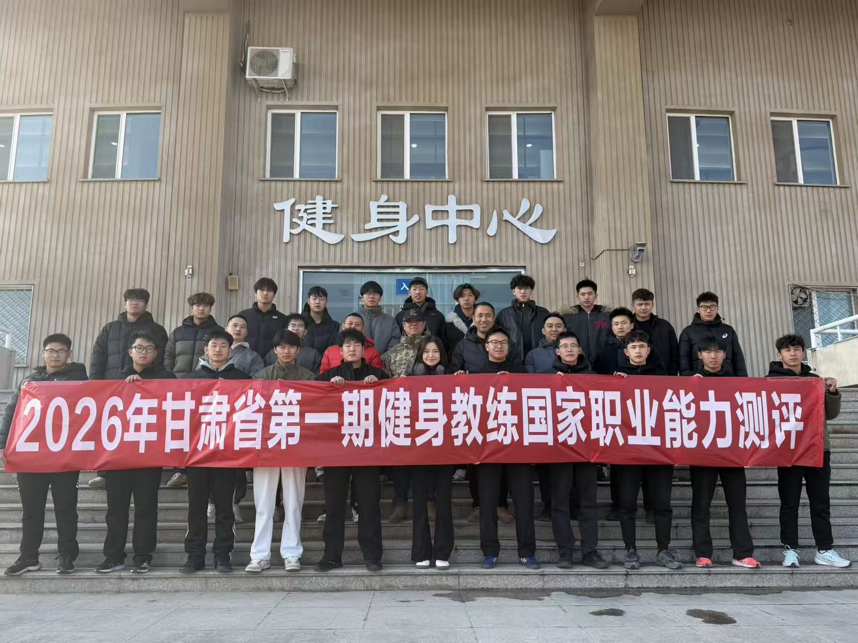 ����ʡ��һ�ڽ�������ְҵ���������� ���������ѧ�ɹ��ٰ�