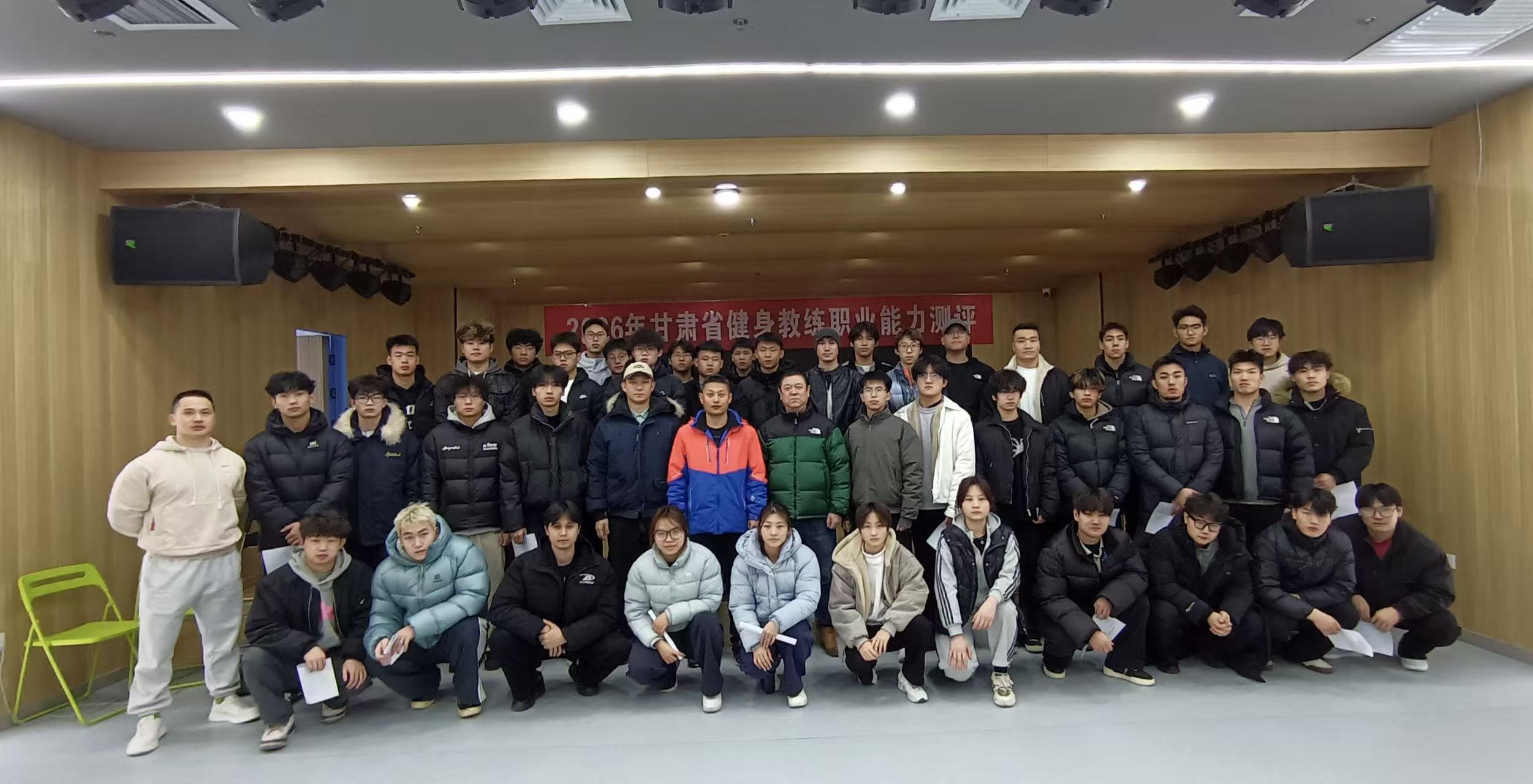 ����ʡ�ڶ��ڽ�������ְҵ������������ˮ�ɹ��ٰ�