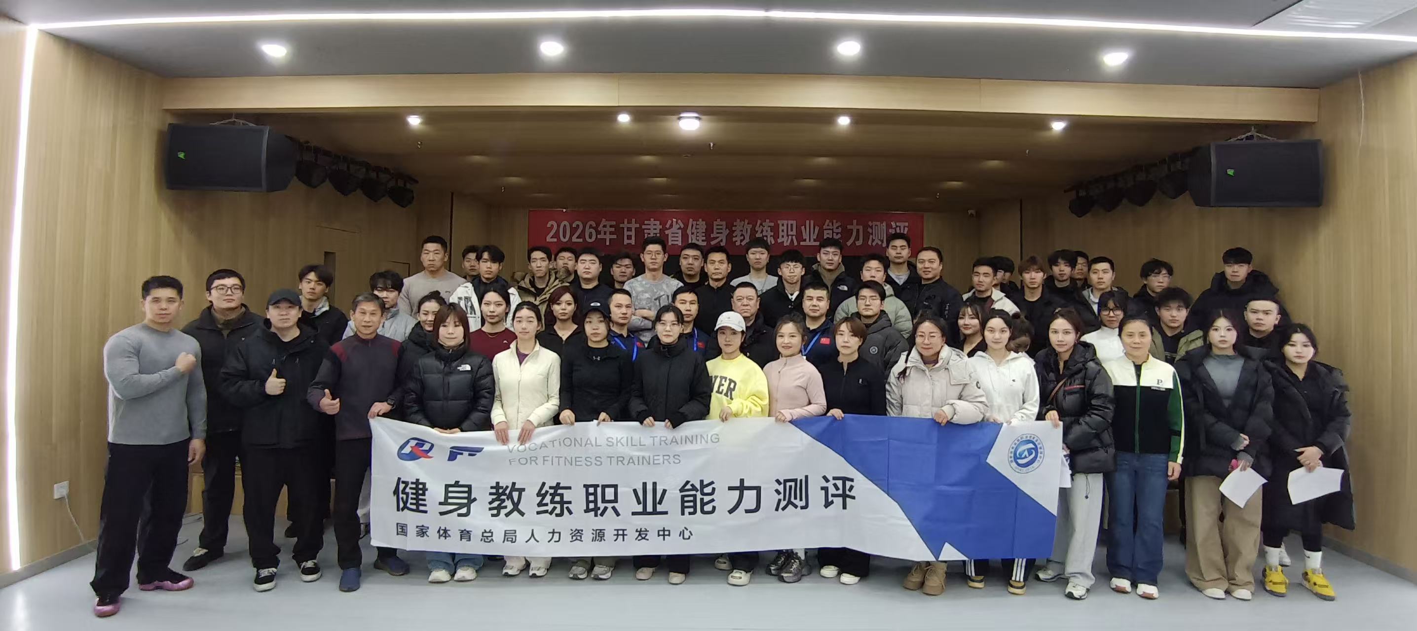 ����ʡ�����ڽ�������ְҵ������������ˮ�ٰ�