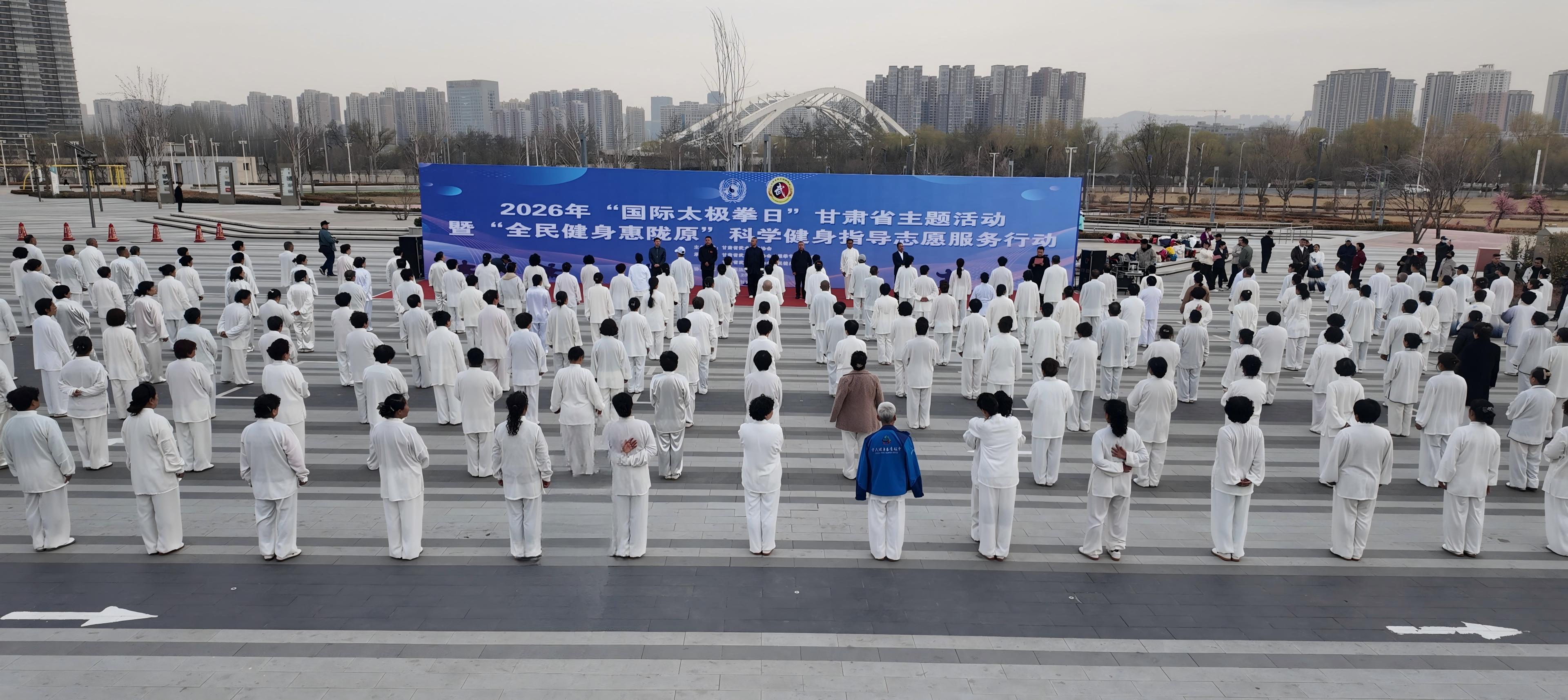 ���ܽ������� �˶��ٽ����� 2026�ꡰ����̫��ȭ�ա���ȫ������¤ԭ����ѧ����ָ��־Ը���������ݳɹ��ٰ�