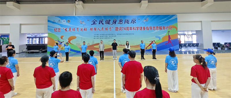 ����ȫ������¤С�������ж���ʮ���� ������������չ�����˶�����ǿ�������ʡ����74�����ѧ����ָ��־Ը�����ж��ڶػ�����